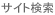 �T�C�g����