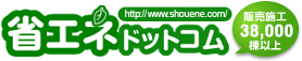 �ȃG�l�h�b�g�R��