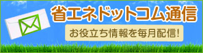 �ȃG�l�h�b�g�R���ʐM