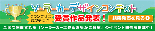 �\�[���[�J�[�H�쁕���G��������